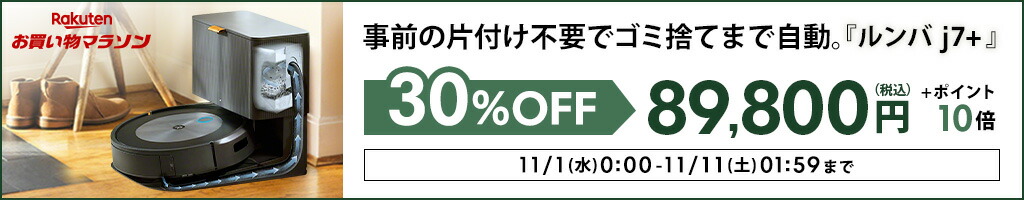 楽天市場】【P10倍】 子ども向け プログラミング ロボット Root rt1