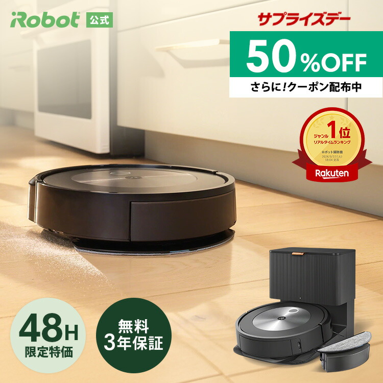 楽天市場】【サプライズデー】 16日23:59まで 29%OFF+先着