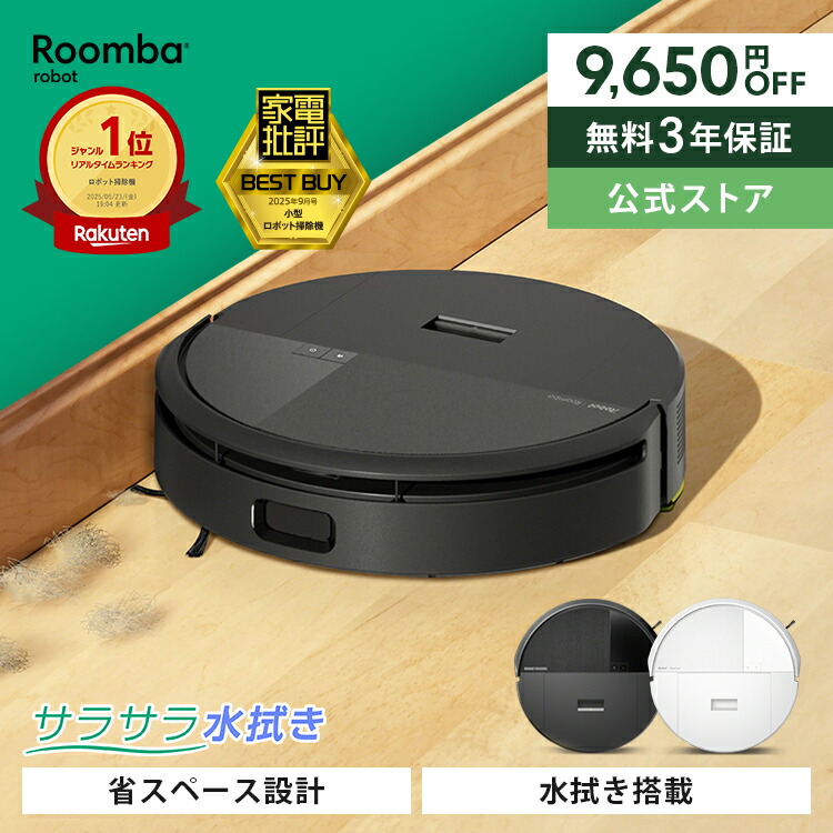 iRobot - Yさま専用取引 Amazon.com - Amyehouse Dual Multi-Surface Rubber Roller