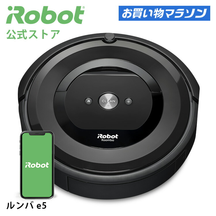 IROBOT ルンバ E5 長期保証付き - grupob9.com.mx