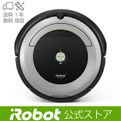 アイロボット ロボット掃除機 ルンバ690 送料無料 日本仕様正規品 お 