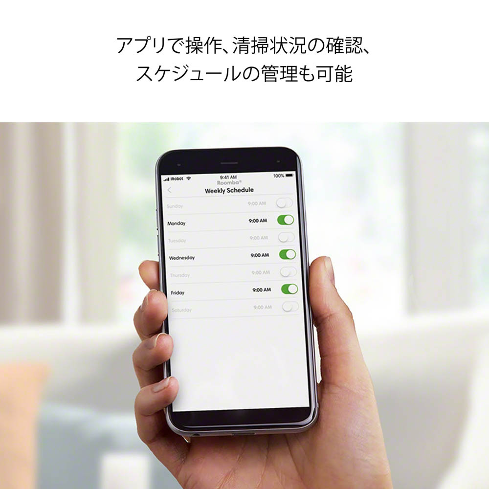 送料無料 日本正規品 ロボット掃除機 ブラーバ メーカー保証 ルンバ671 Braava アイロボット ルンバ アイロボットストア 店ルンバはメーカー保証で安心の 公式アイロボットストア で日本国内正規品を 送料無料 日本正規品 ロボット掃除機 ブラーバ メーカー保証 ルンバ671 Braava アイロボット ルンバ アイロボットストア 店ルンバはメーカー保証で安心の 公式アイロボットストア で日本国内正規品を