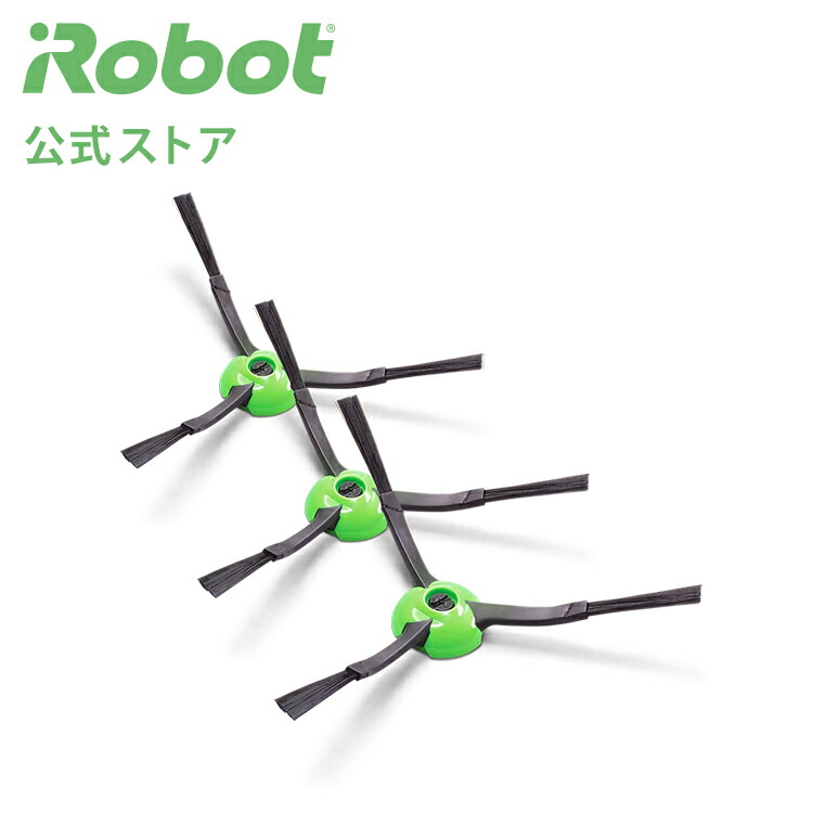 楽天市場】アイロボット 公式 交換備品 4837325 ルンバ Roomba