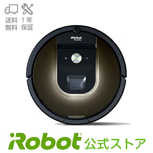 アイロボット ロボット掃除機 ルンバ980 送料無料 日本仕様正規品 お