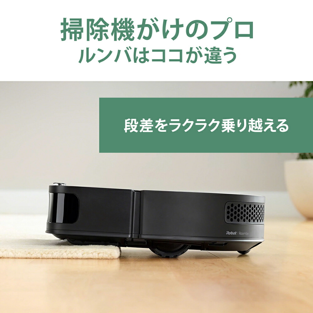 【ルンバs9+ブラーバジェットm6セット】アイロボット公式ロボット掃除機床拭きロボットセットアプリ対応掃除機【送料無料】【日本正規品】【メーカー保証】