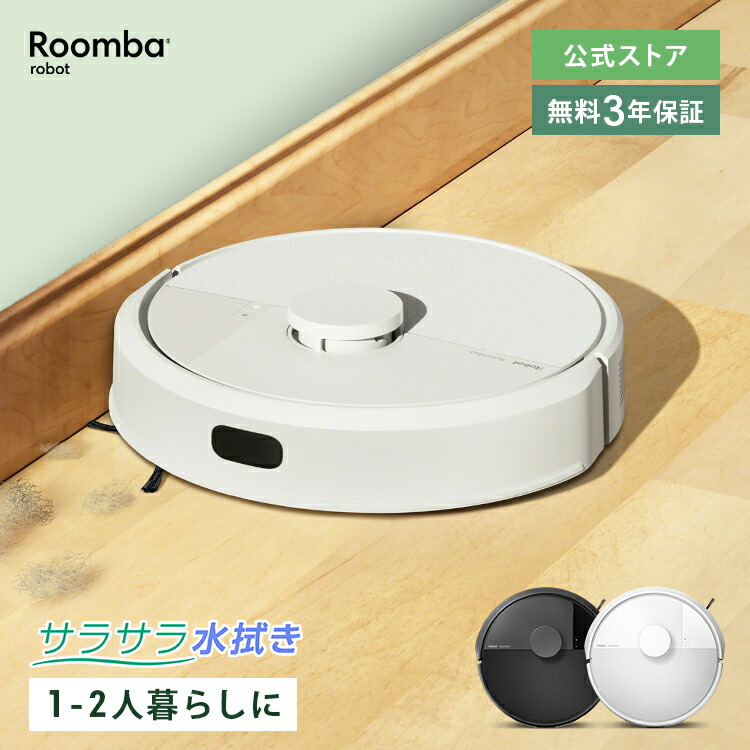 楽天市場】アイロボット ルンバ コンボ Essential robot ロボット掃除