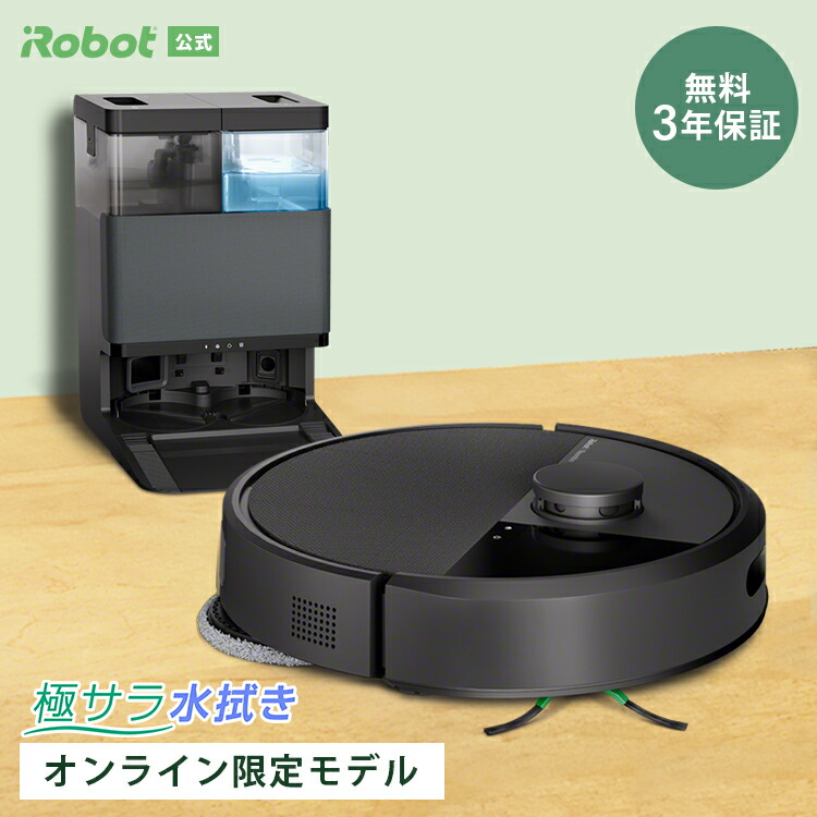新品、未使用品 Roomba Combo ロボット掃除機 Y011060 ルンバ 楽天市場】【即納】アイロボット ルンバ コンボ Essential robot