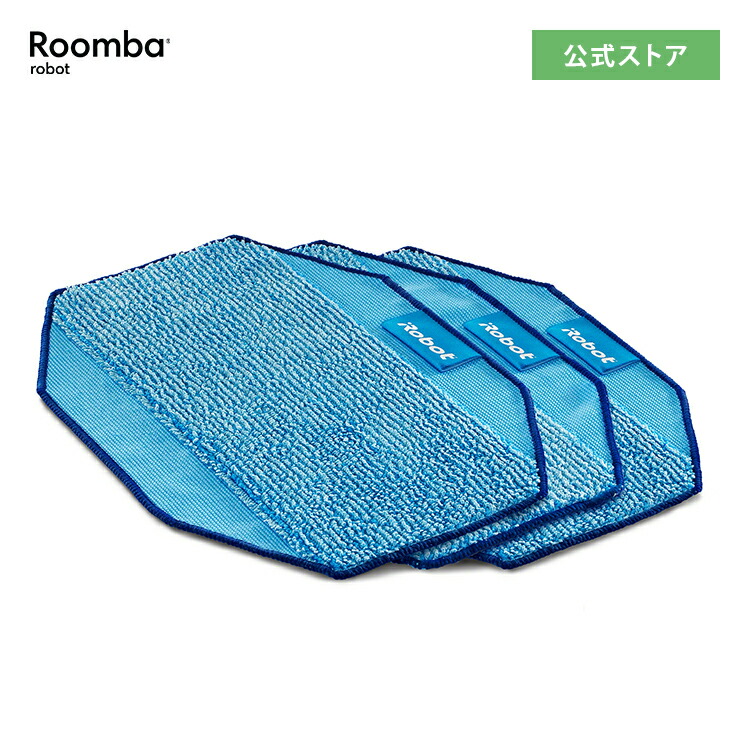 楽天市場】アイロボット 公式 交換備品 4634175 ブラーバジェットm6