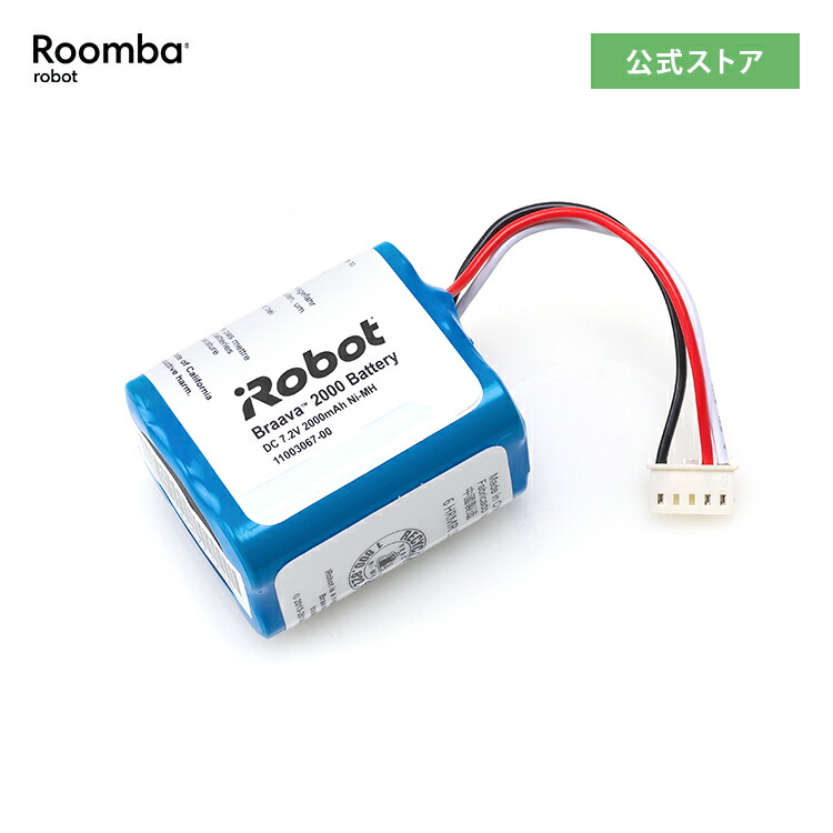 アイロボットルンバ˚✧₊⁎バッテリー交換済み 楽天市場】アイロボット 公式 交換備品 4763362 リチウムイオン