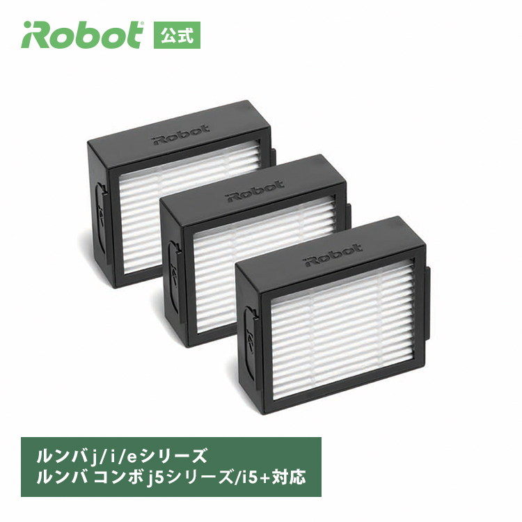 楽天市場】アイロボット 公式 交換備品 4812263 ルンバ コンボ