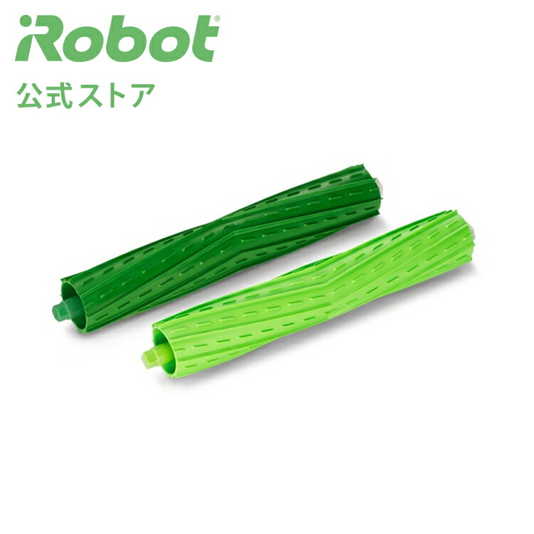 楽天市場】アイロボット 公式 交換備品 4747486 交換パーツ