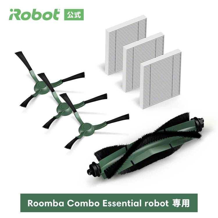 ルンバ Roomba Combo 純正　交換用パーツキット iRobot (P10+送料無料) アイロボット 公式 交換パーツキット