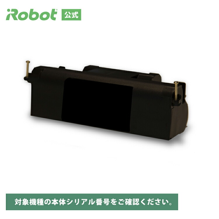 iRobot XLife バッテリー4419696 【純正品】 ルンバ 【純正】アイロボット ルンバ専用交換バッテリー「iRobot