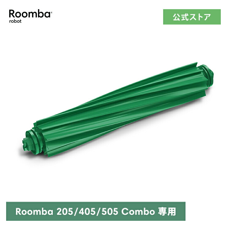 楽天市場】アイロボット 公式 交換備品 4789727 p7 Pro フィルター