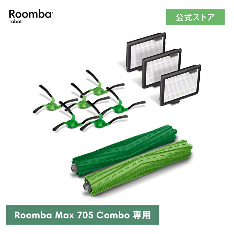 【純正品】iRobot 空気清浄機Klaara用　フィルター Amazon | 【正規品、純正】空気清浄機 Klaara p7 Pro フィルター 交換