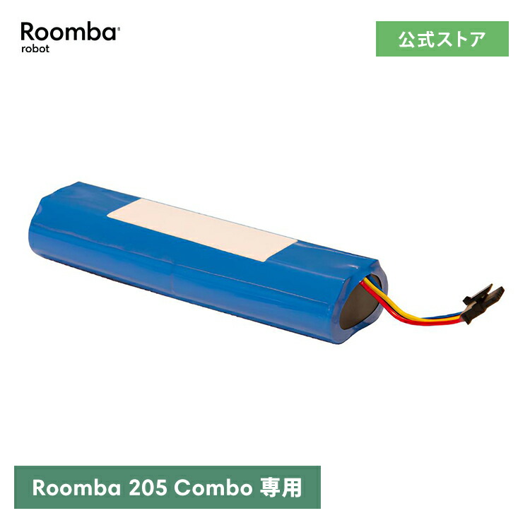 iRobot - 新品未使用ルンバ　純正リチウムイオンバッテリー 楽天市場】アイロボット 公式 交換備品 4763362 リチウムイオン