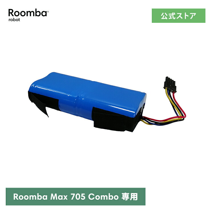 アイロボット 堅苦しさ  取り替えっこ備え付け 4850895 リチウムイオンバッテリー iRobot  日本 置き目品 完全無欠