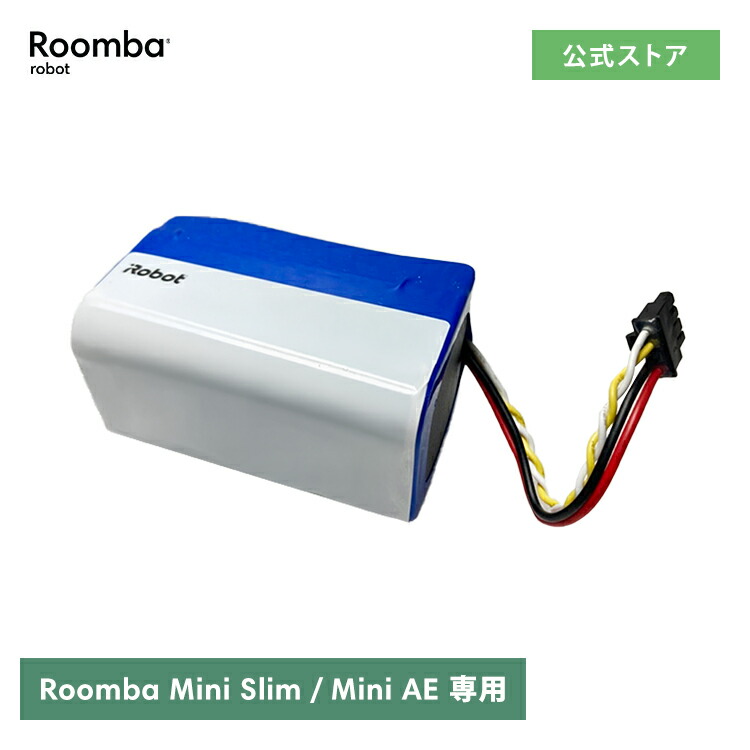 アイロボット 堅苦しさ  取り替えっこ備え付け  4859241 リチウムイオンバッテリー iRobot  日本 置き目品 完全無欠