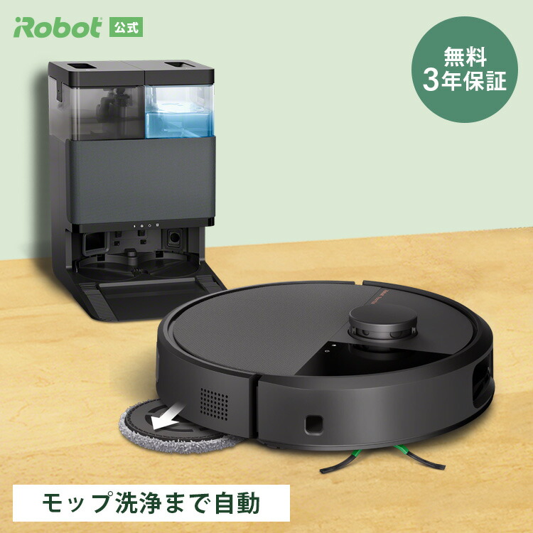 iRobotルンバS9+ 箱、付属品付き ルンバ アイロボット ルンバs9+ ロボット掃除機 Sシリーズ