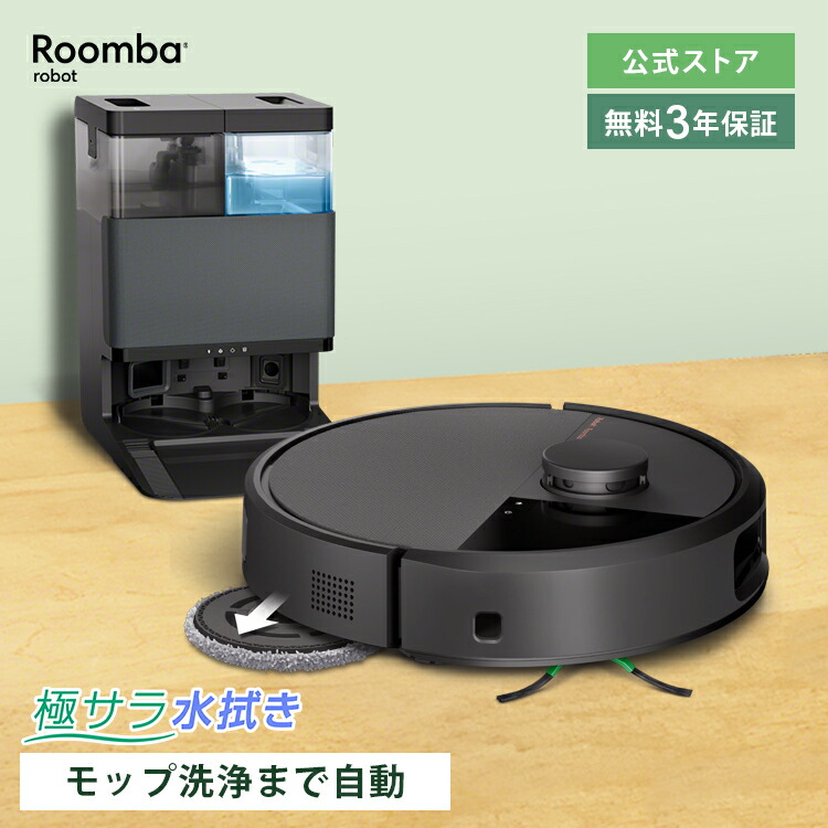 iRobot - ✳︎カリオカ✳︎【新品未開封】ブラーバ250 アイロボット　保証あり ✳︎カリオカ様専用✳︎【新品未開封】ブラーバ250 アイロボット