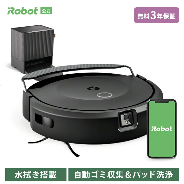 新品、未使用品 Roomba Combo ロボット掃除機 Y011060 ルンバ 楽天市場】【即納】【返品OK!条件付】アイロボット ルンバ