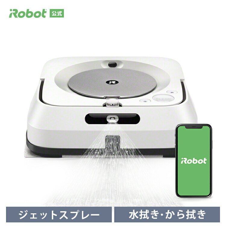 iRobot Braava jet m6 アイロボット ブラーバ ジェット ブラーバ ジェット m6 (ホワイト) (公式整備済リユース品