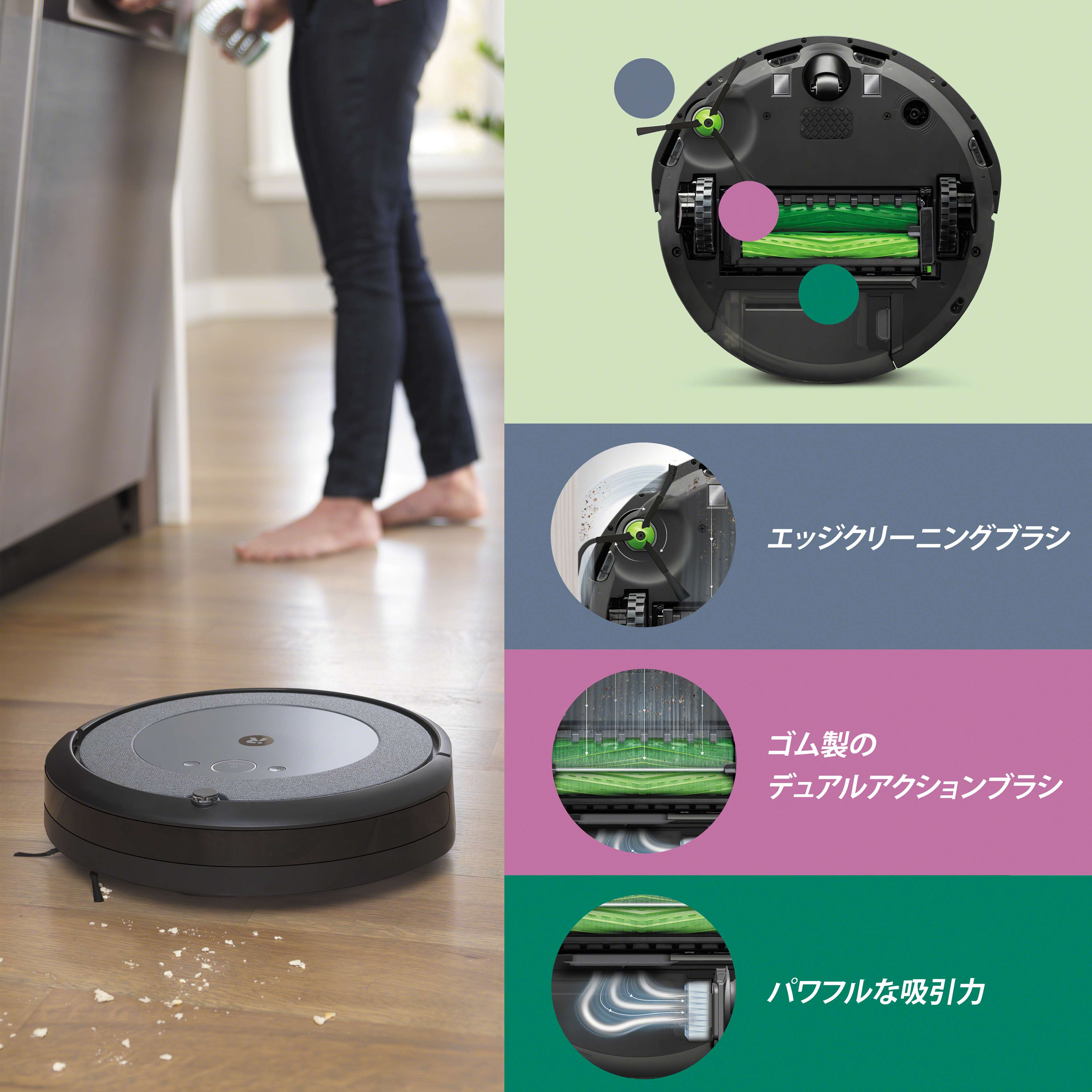 ルンバ i3 wifi 吸引力 お掃除ロボットの+stbp.com.br