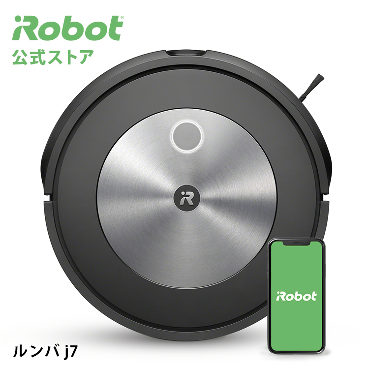 新品未開封】 iRobot ロボット掃除機 ルンバ j7 J715860 掃除機