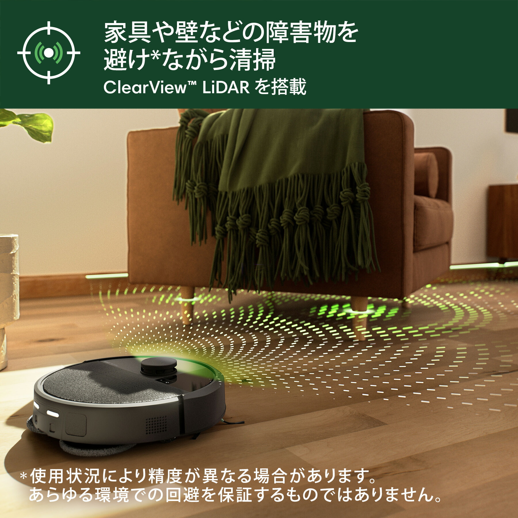 期間限定 49%OFF! 】 公式 Roomba Plus 405 Combo + AutoWash ルンバ