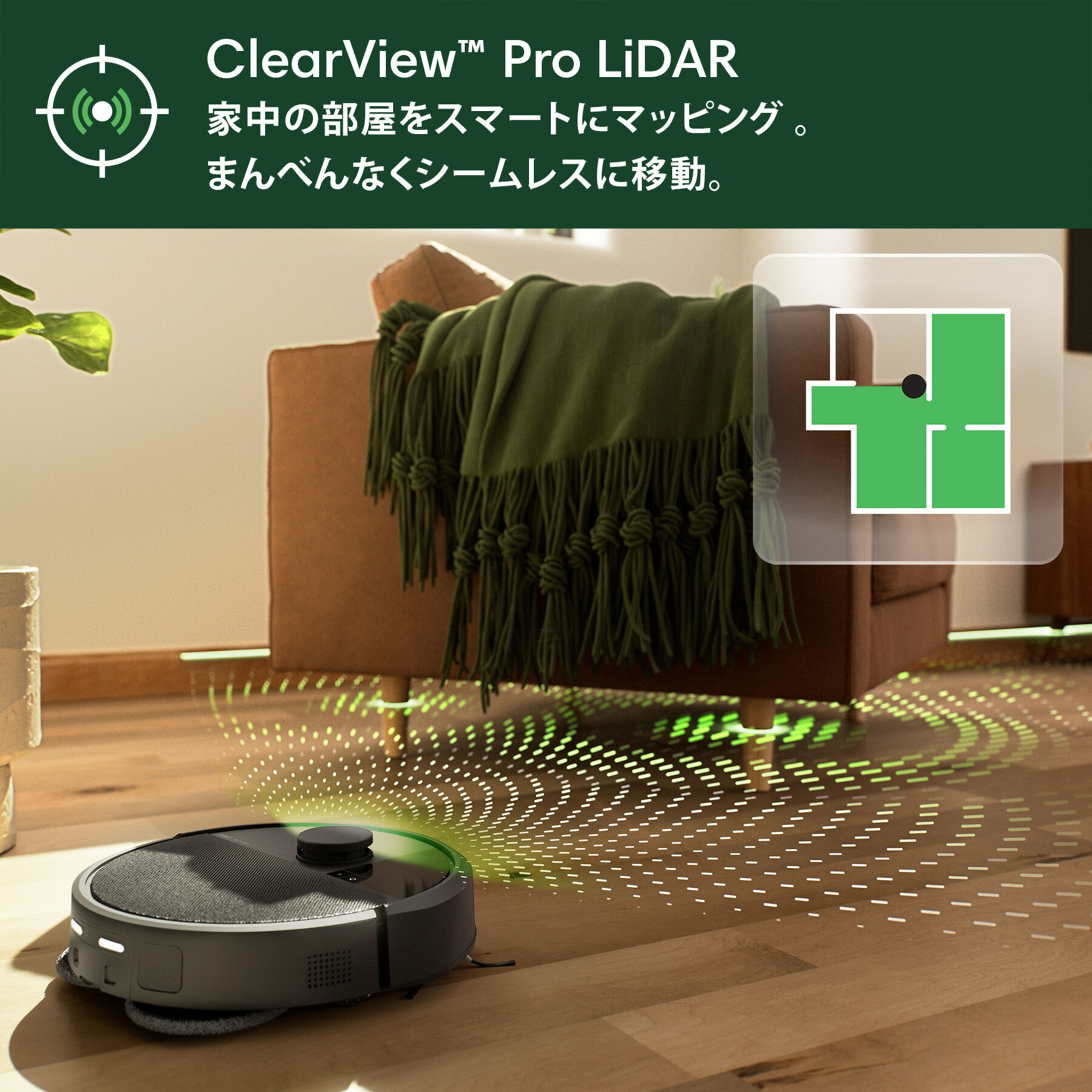 RoombaPlus505Comboロボット+AutoWash充電ステーション
