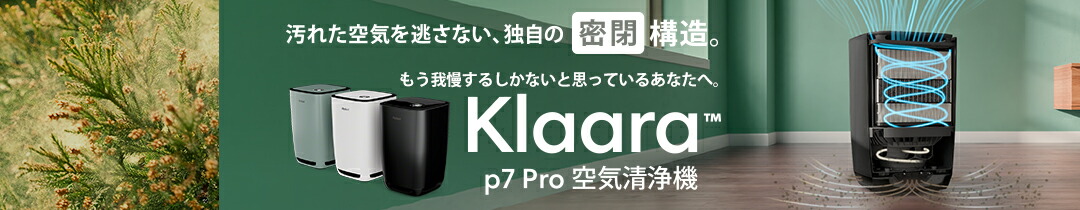 楽天市場】【P10倍】 ルンバ i2 アイロボット 公式 ロボット掃除機 お