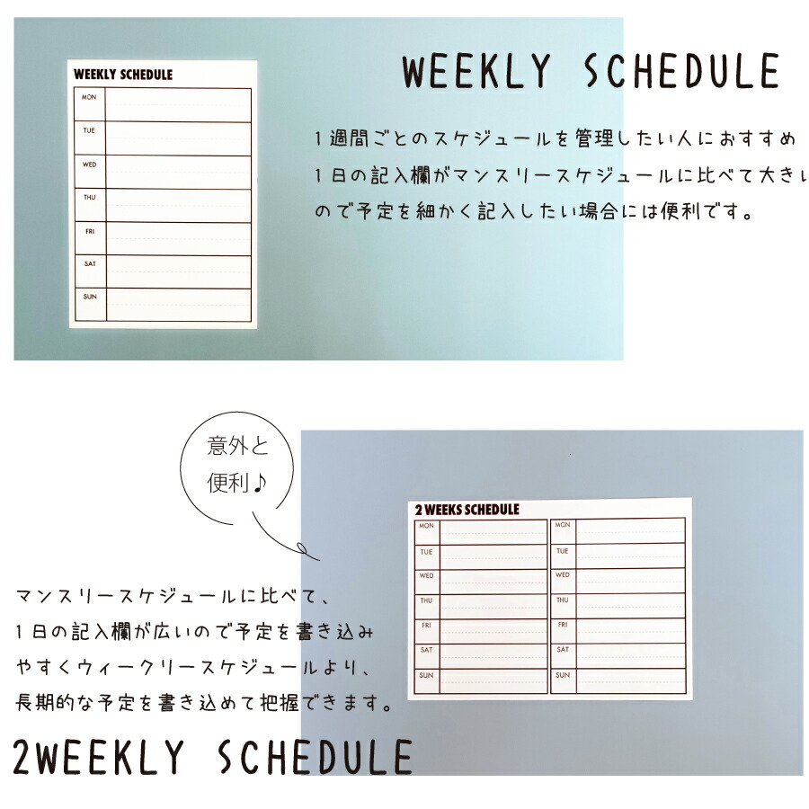 【楽天市場】B5 ホワイトボード シール To Do List スケジュール 予定 やること リスト 子供 学習 プラン お手伝い 剥がせる ...