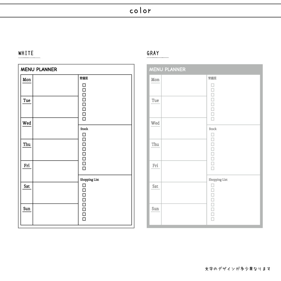 楽天市場 送料無料 ホワイトボード シール 冷蔵庫 おしゃれ 献立表 A4 買い物 リスト 残り物 ストック 品 ロス エコ 無駄を省ける 剥がせる ウォールステッカー 使う場所を選ばない 書きやすくて 汚れにくい 長期間書いて消えにくいのもウェットティッシュでキレイに