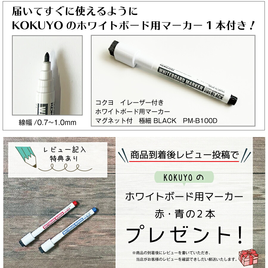 【楽天市場】B5 ホワイトボード シール To Do List スケジュール 予定 やること リスト 子供 学習 プラン お手伝い 剥がせる ...
