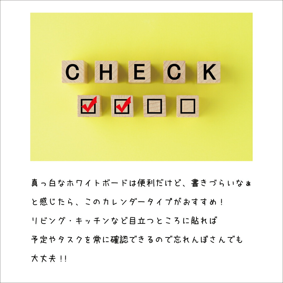 市場 ホワイトボード 月間 タスク 黒ずみ シール 予定 子供 家族 Do 書きやすい カレンダー 予定表 やること ステッカー サイズ To 剥がせる List なりにくい