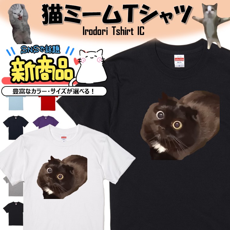 nekomemebikku1.jpg