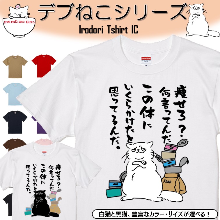 新品未開封 キヨ猫 Tシャツ 6個セット 新品未開封品 キヨ キヨ猫 グッズ まとめ売り - メルカリ