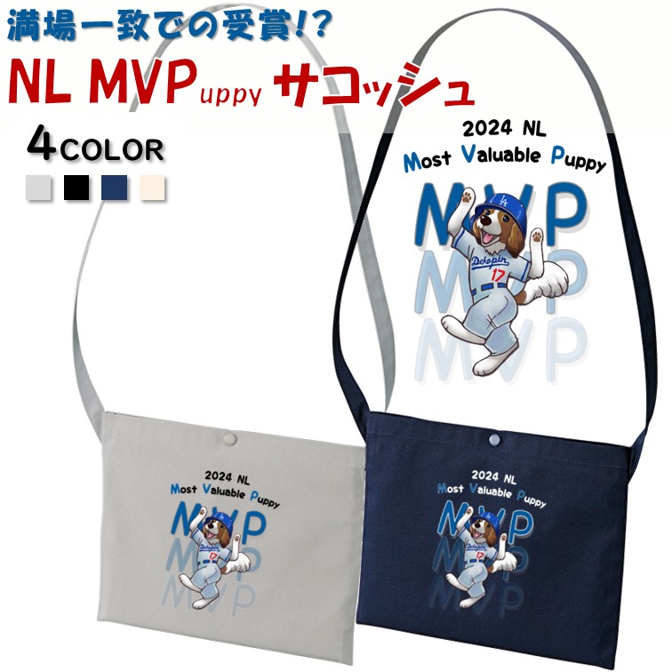 楽天市場】2024 NL MVPuppy トートバッグ デコピン 大谷翔平 A4