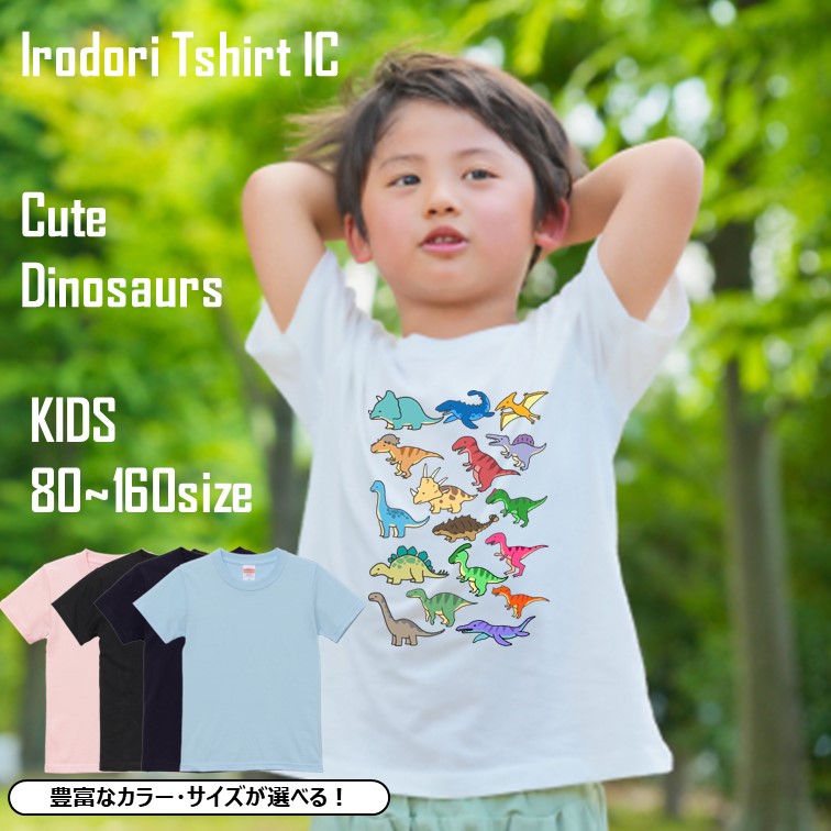 ⭐︎ファミリア新品未使用タグつき！ロケット恐竜Tシャツ　　130⭐︎ ⭐︎7月新作⭐︎【コーディネート提案】｜ファミリアファミリア