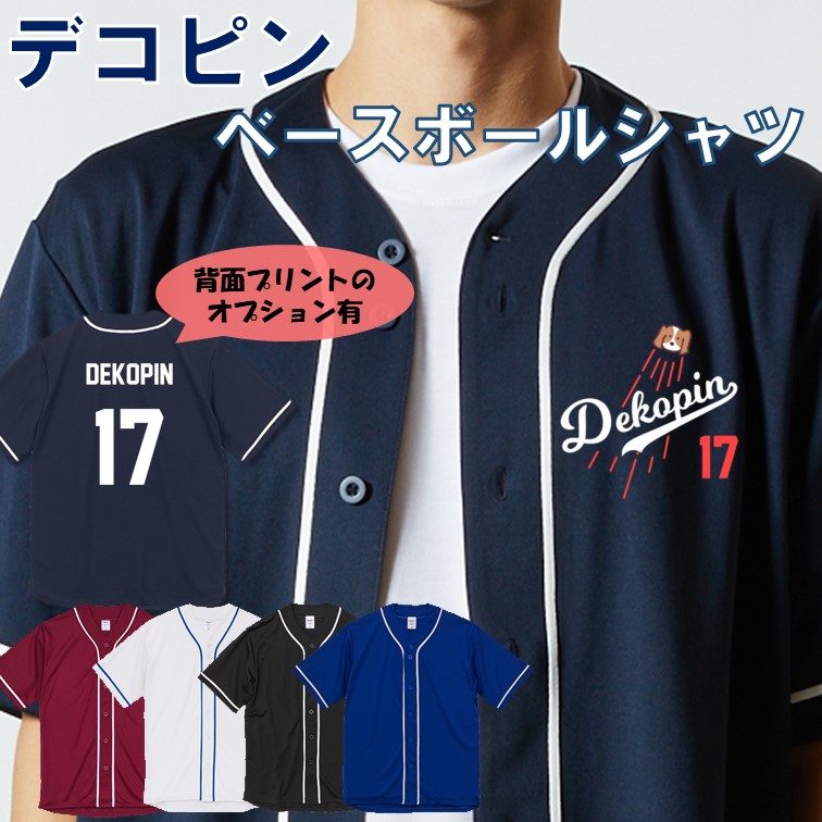楽天市場】大谷翔平 x デコピン ヘッドバンプ Tシャツ