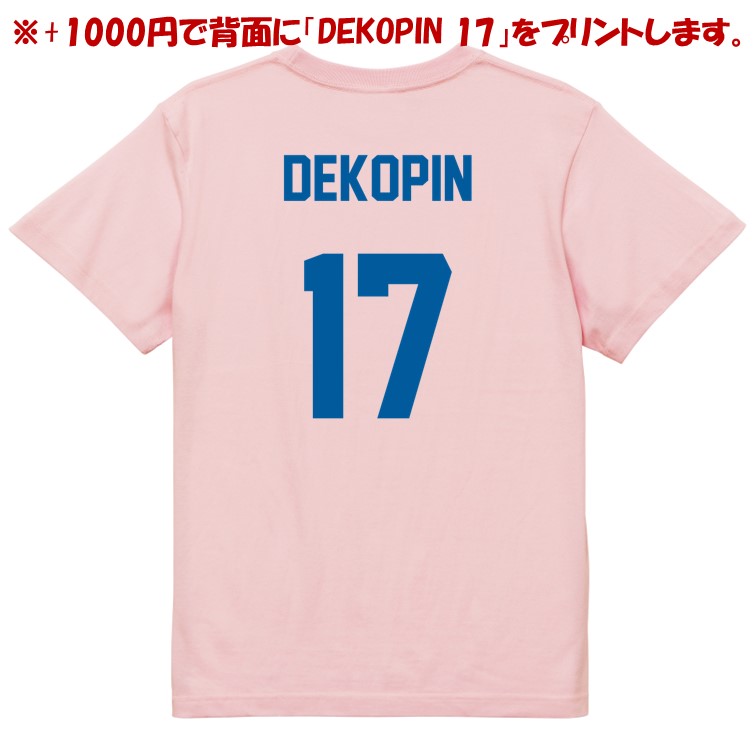 Shohei Ohtani 17 Dekopin TシャツMサイズ２枚 RotoWear】大谷翔平 デコピン SHOHEI OHTANI「Decoy」Tシャツ(S