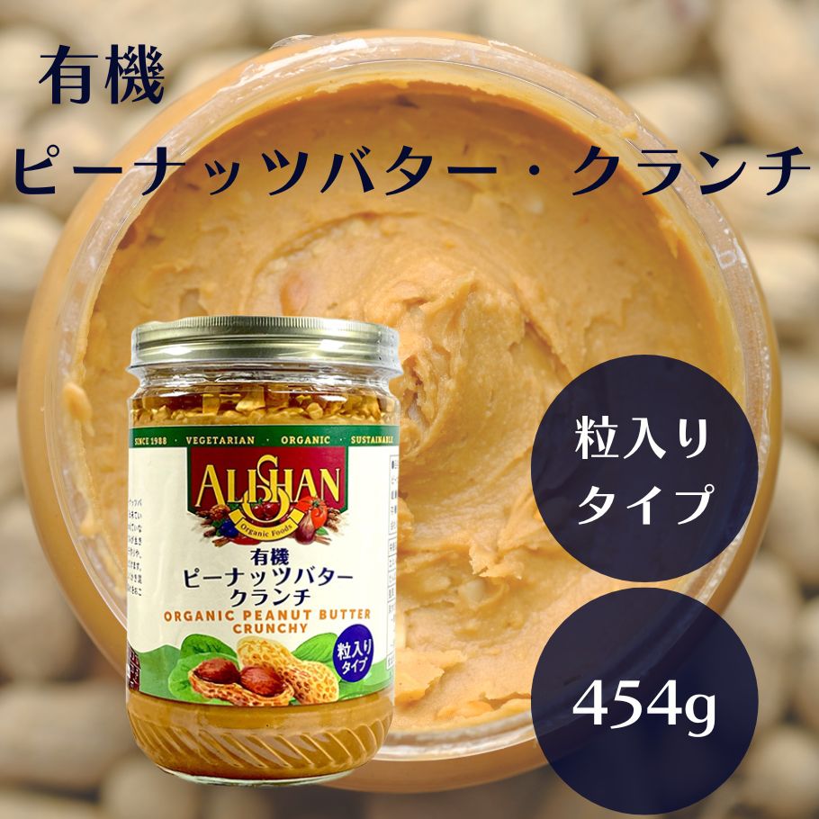 [ピーナッツバターさん専用] ピーナッツバターさん専用] Amazon.co.jp: 【Pic's Peanut