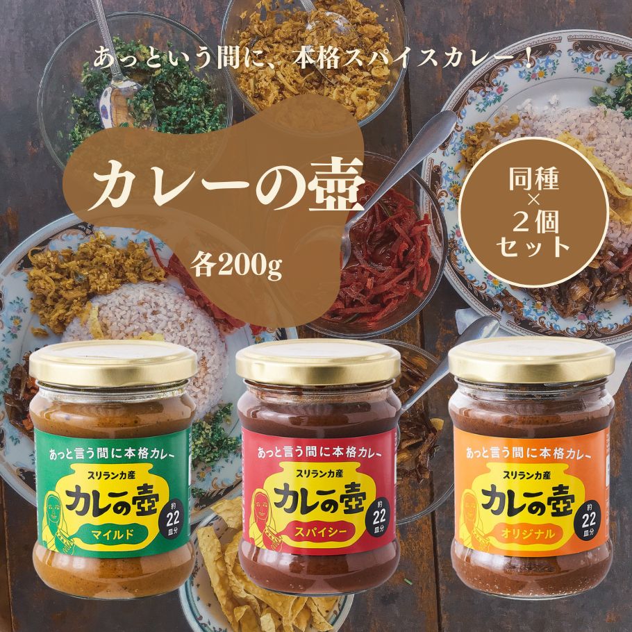 食品・調味料・サラダ油・カレールウ・お菓子　まとめ売り　22点 楽天市場】【7/19〜25限定最大400offクーポン】 ＼3種類から
