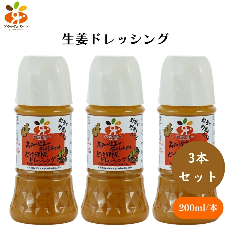 たまねぎやさま専用 3月1日新発売！ザクザクシャキシャキたまねぎ酢｜徳島産業株式会社