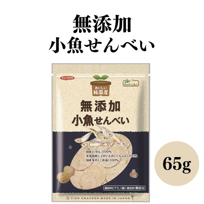 楽天市場】オーサワの片栗粉 300g 2袋セット 粉末 無添加 国産 片栗粉