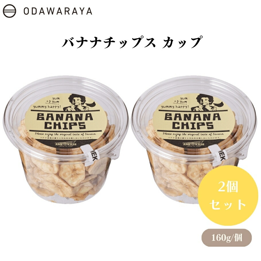 ソルトバナナチッペ  NONF ボディクリーム3本セット ソルトバナナチッペ NONF ボディクリーム3本セット 楽天市場