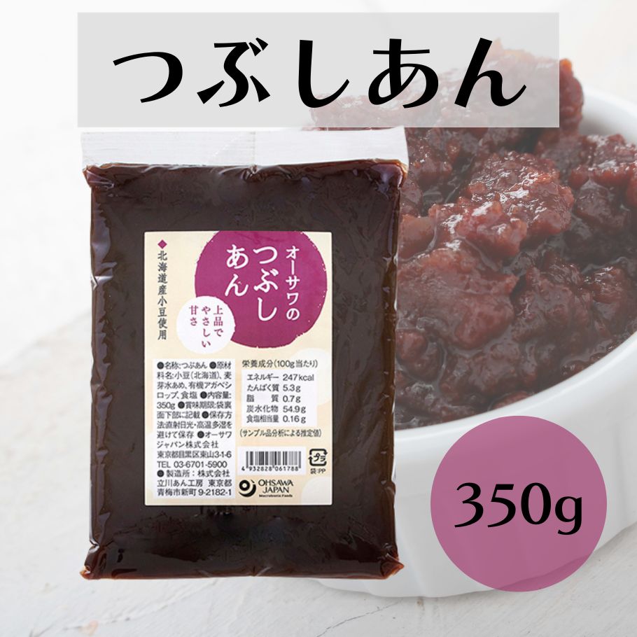 あんこ 1.jpg