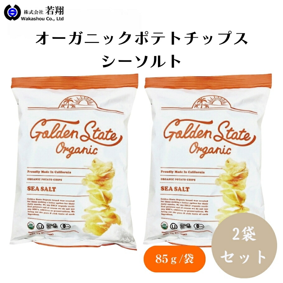 楽天市場】Golden State Organic オーガニックポテトチップス