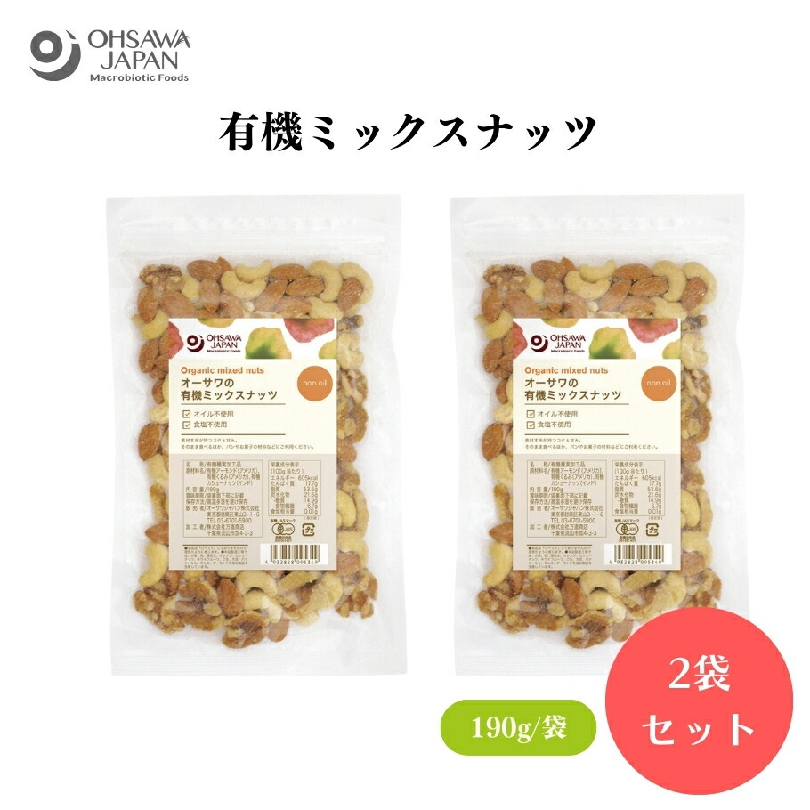 楽天市場】【4/24〜27限定最大600offクーポン】オーガニックナッツ 