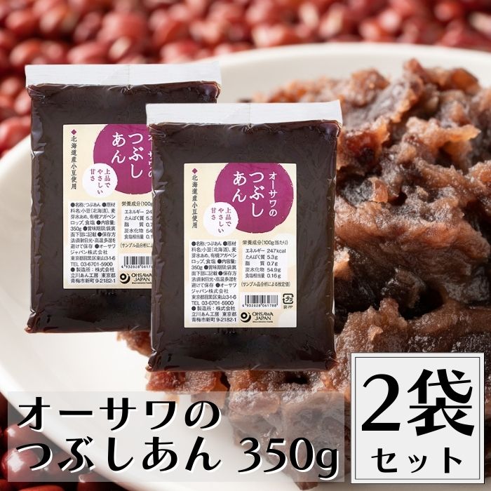 あんこ 71Mc0UVTpoL._UF350,350_QL50_.jpg